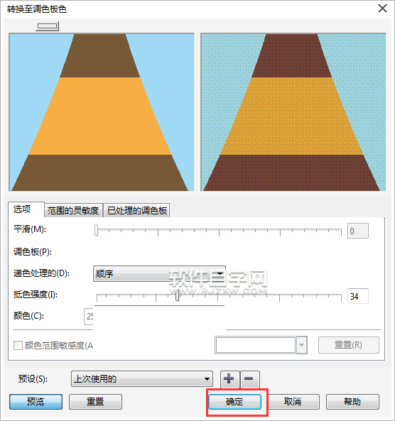 cdr格式怎么轉(zhuǎn)換pcx格式