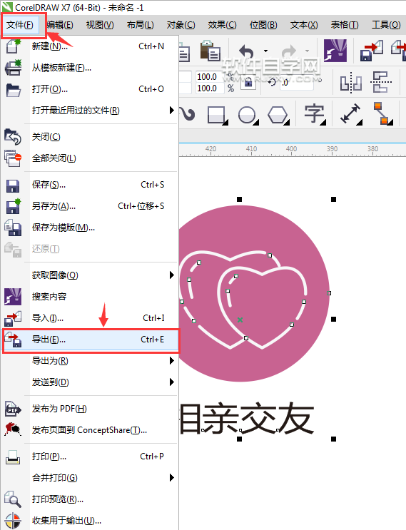 cdr格式怎么轉(zhuǎn)換CAL格式