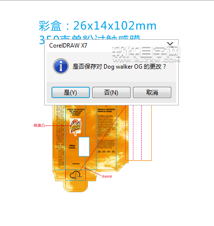 wps怎么一次性關(guān)閉全部文檔