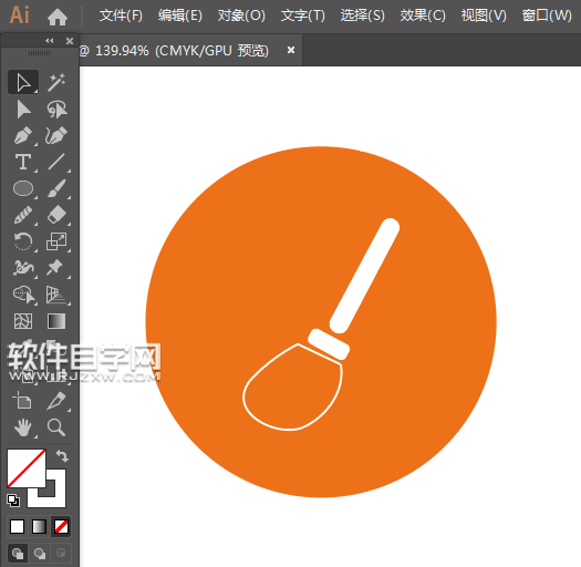 ai怎么畫(huà)日常保潔應(yīng)用圖標(biāo)