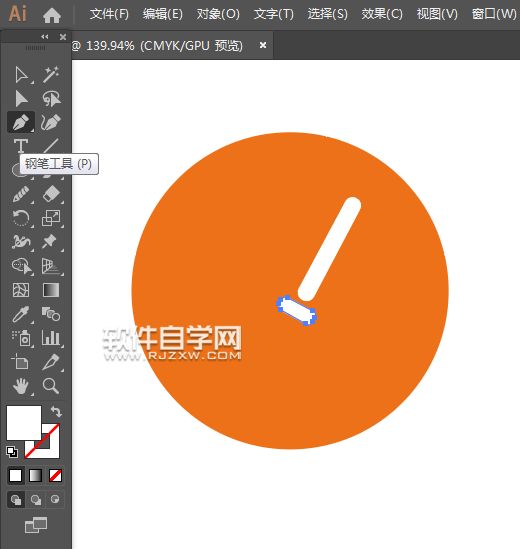 ai怎么畫(huà)日常保潔應(yīng)用圖標(biāo)