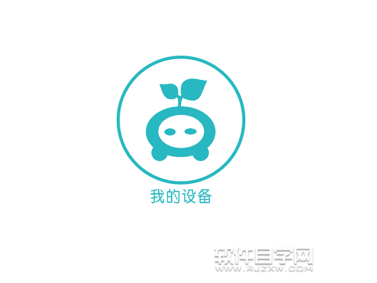 ai怎么畫我的設(shè)備應(yīng)用圖標(biāo)