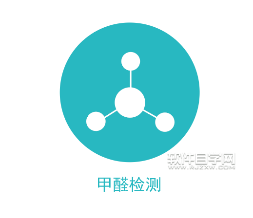 ai怎么畫一個簡單甲醛檢測圖標(biāo)