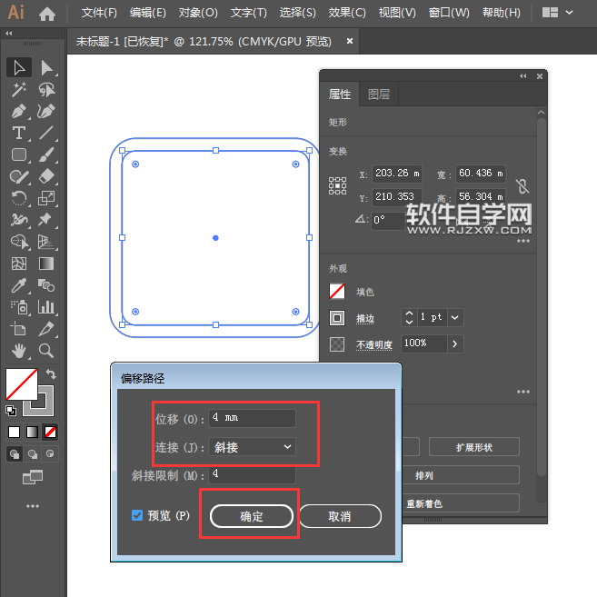 ai軟件怎么畫一個財經(jīng)圖標