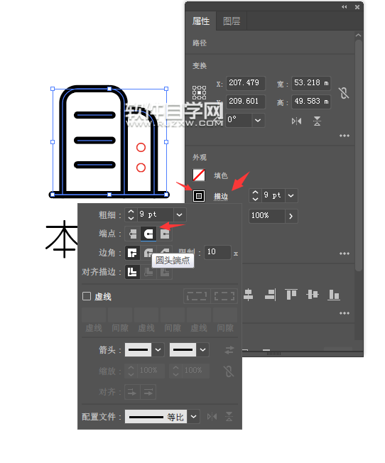 ai軟件怎么設(shè)計(jì)本地臺(tái)圖標(biāo)