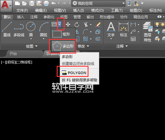 CAD2018怎么以矩形的邊畫(huà)六邊形