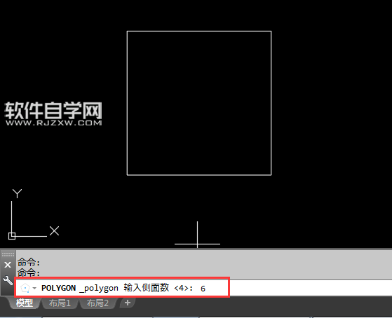 CAD2018怎么以矩形的邊畫(huà)六邊形
