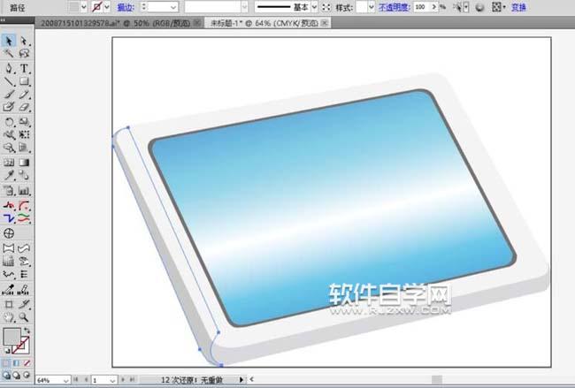 掌上電腦app圖標(biāo)AI設(shè)計(jì)