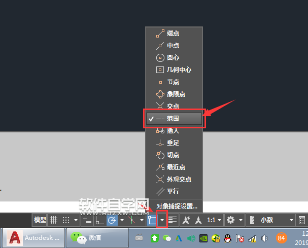 CAD延長(zhǎng)線怎么畫