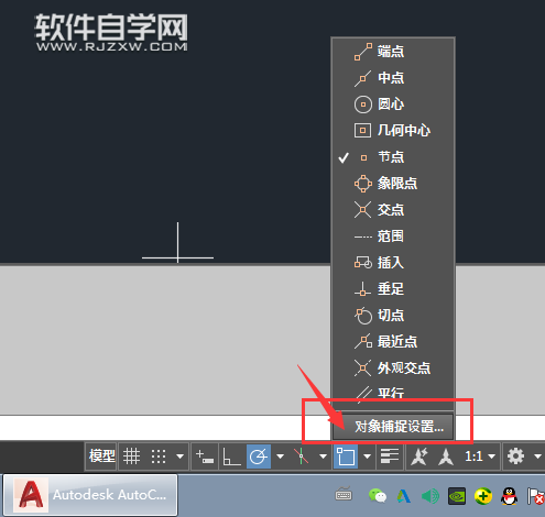 CAD延長(zhǎng)線怎么畫