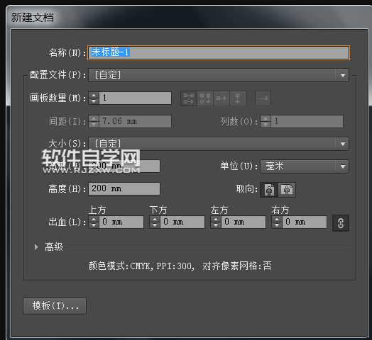 AI怎么設(shè)計(jì)金立手機(jī)LOGO圖案