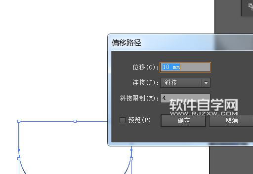 AI怎么設(shè)計(jì)金立手機(jī)LOGO圖案
