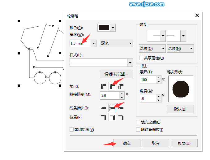 CDR繪制攪拌機(jī)簡筆畫教程