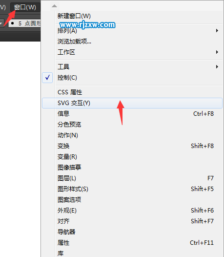 AI的SVG交互面板在哪里怎么打開(kāi)