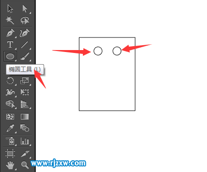 illustrator設(shè)計簡易的訂單管理圖標(biāo)教程