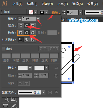 illustrator設(shè)計簡易的訂單管理圖標(biāo)教程