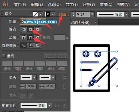 illustrator設(shè)計簡易的訂單管理圖標(biāo)教程