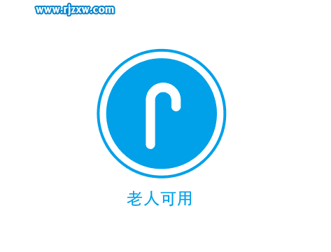 老人可用圖標(biāo)怎么用AI設(shè)計(jì)出來(lái)