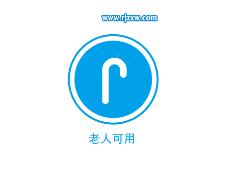 老人可用圖標(biāo)怎么用AI設(shè)計(jì)出來(lái)