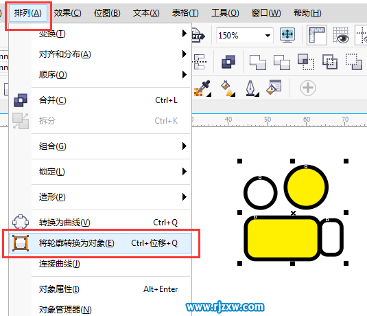 簡單用CDRX7制作卡通放映機(jī)圖標(biāo)