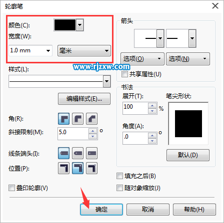 簡單用CDRX7制作卡通放映機(jī)圖標(biāo)