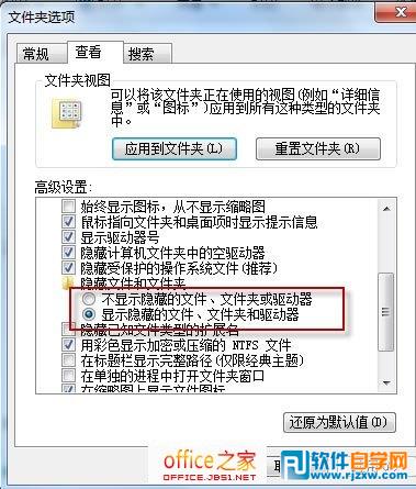 怎么處理PPT中文字緊密重疊問(wèn)題