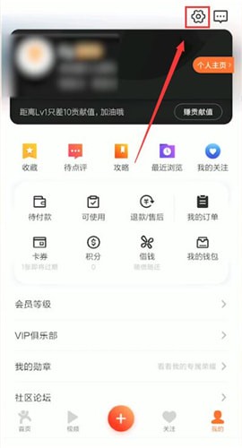 大眾點(diǎn)評(píng)怎么修改電話？修改電話的方法介紹