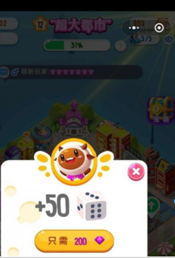 損友圈鉆石如何使用才算合理？ 損友圈鉆石使用方法攻略介紹！