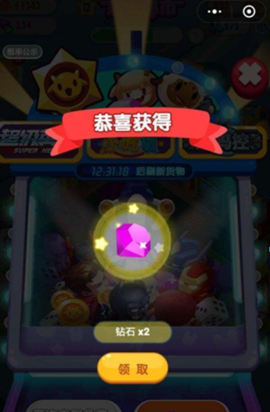 損友圈鉆石如何使用才算合理？ 損友圈鉆石使用方法攻略介紹！
