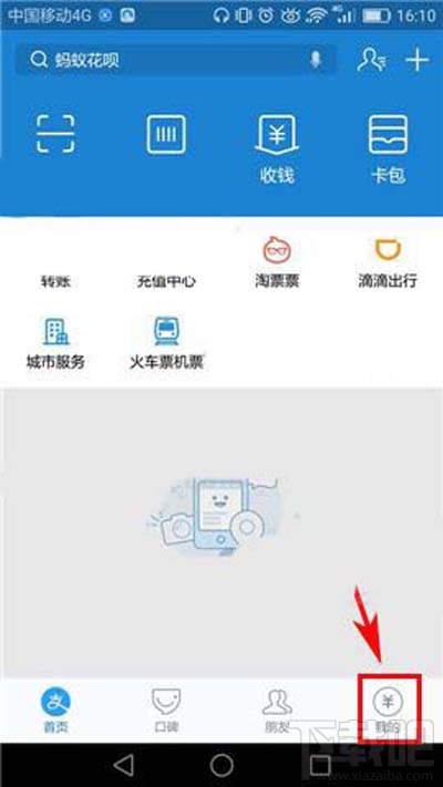 小咖秀如何刪除聲音庫緩存？