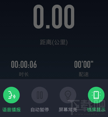 咕咚運動如何添加音樂？咕咚運動音樂添加方法