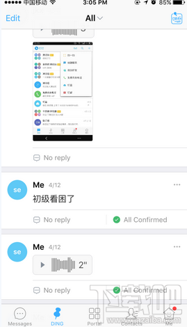 釘釘怎么聯(lián)系客服 釘釘客服電話(huà)號(hào)碼匯總