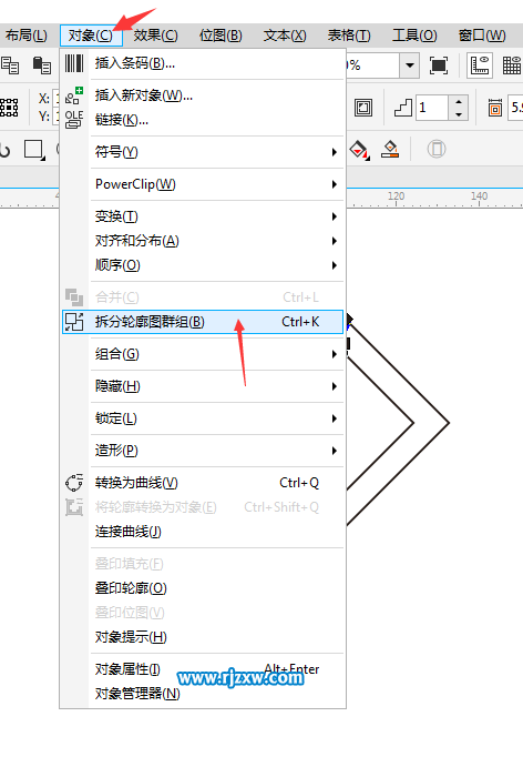 利用CDR偏移路徑設(shè)計LOGO