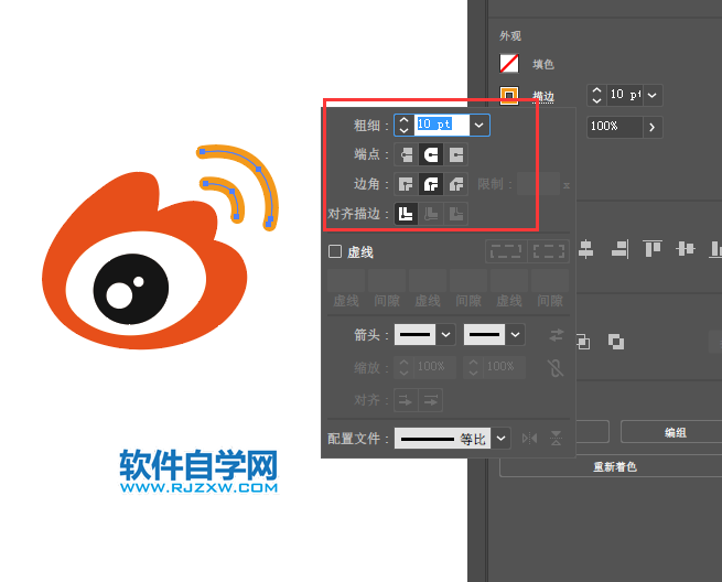 ai怎么畫(huà)微博圖標(biāo)