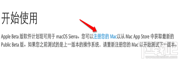 OS X 10怎么升級？升級OS X 10方法