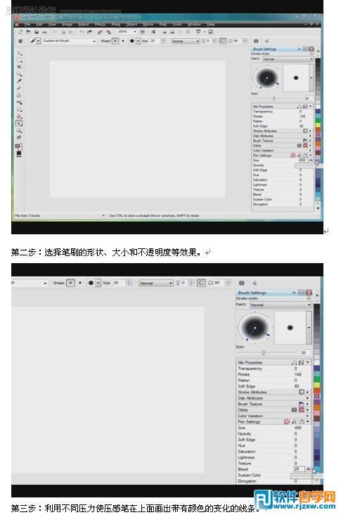 CorelDRAW套包探索專業(yè)頁(yè)面制作