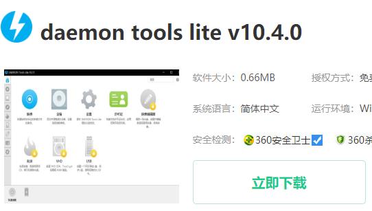 mdf文件打開(kāi)方式