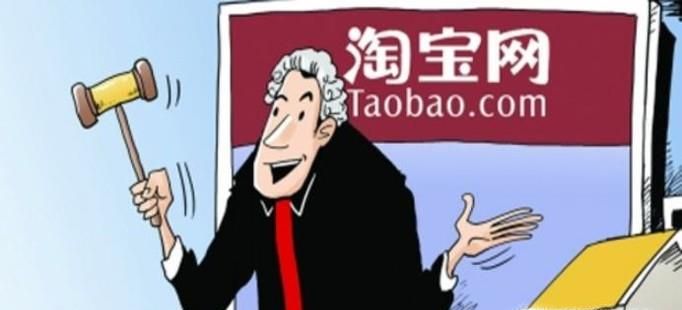 淘寶的盈利模式是什么？怎么賺錢？