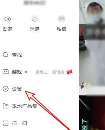 快手怎么查給誰(shuí)刷過(guò)禮物詳細(xì)教程