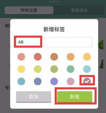 forest怎么一個(gè)人種樹(shù)