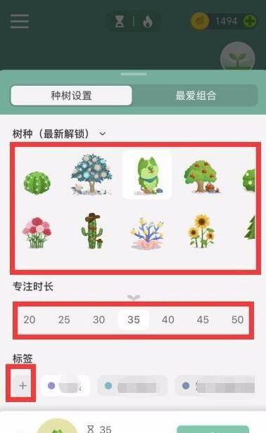 forest怎么一個(gè)人種樹(shù)