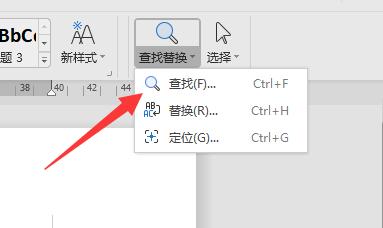 word看字?jǐn)?shù)不算標(biāo)點教程