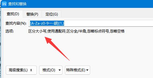 word看字?jǐn)?shù)不算標(biāo)點教程