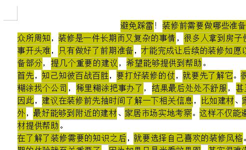 word看字?jǐn)?shù)不算標(biāo)點教程