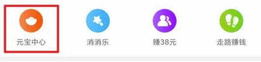 點(diǎn)淘怎么邀請新用戶