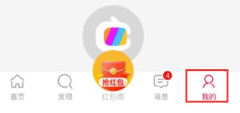 點(diǎn)淘怎么邀請新用戶