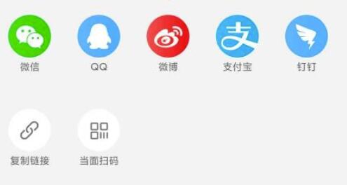 點(diǎn)淘怎么邀請新用戶