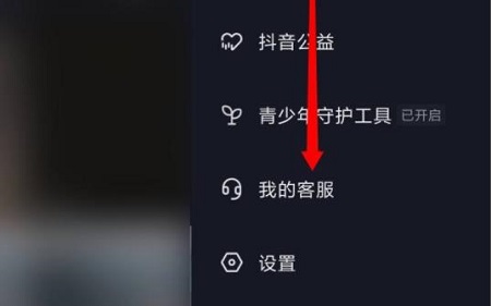 抖音怎么查看封幾天詳細(xì)教程