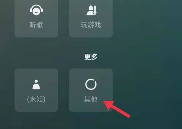 微信狀態(tài)行萬里路怎么設置
