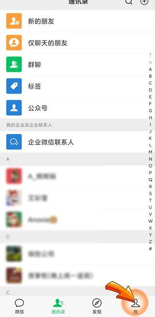 微信狀態(tài)設(shè)置不了視頻